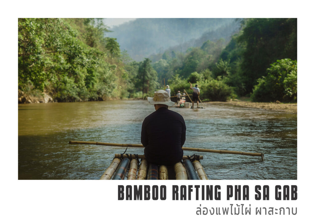 ล่องแพแม่แจ่มผาสะกาบ 6 11 ล่องแพไม่ไผ่ แม่แจ่ม ผาสะกาบ