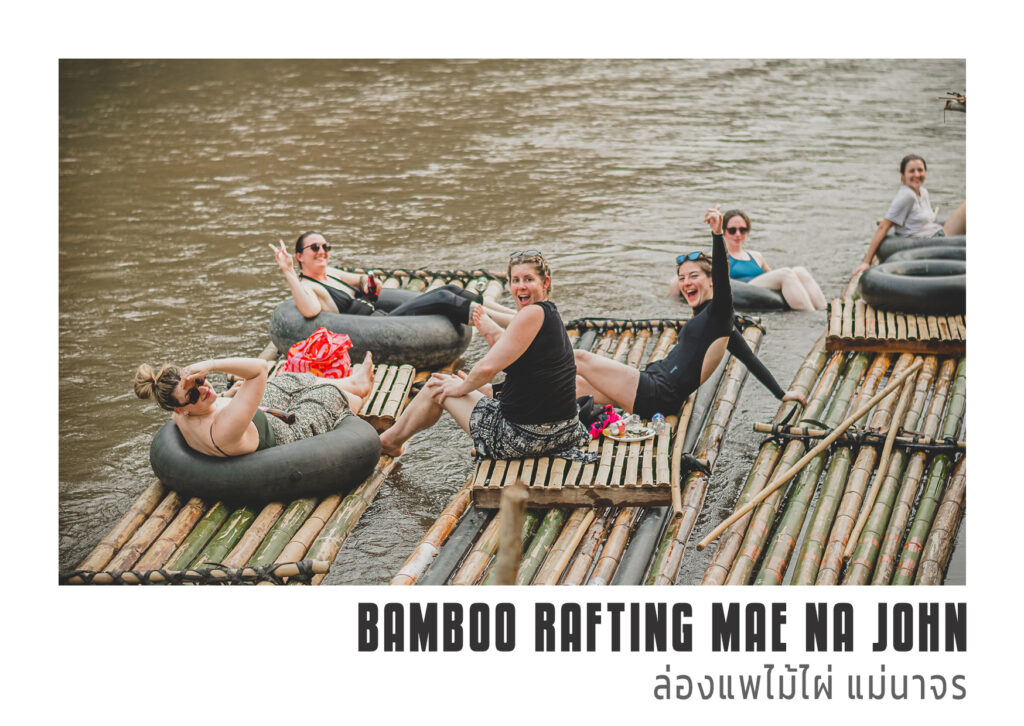 16 ล่องแพไม่ไผ่ แม่แจ่ม ผาสะกาบ