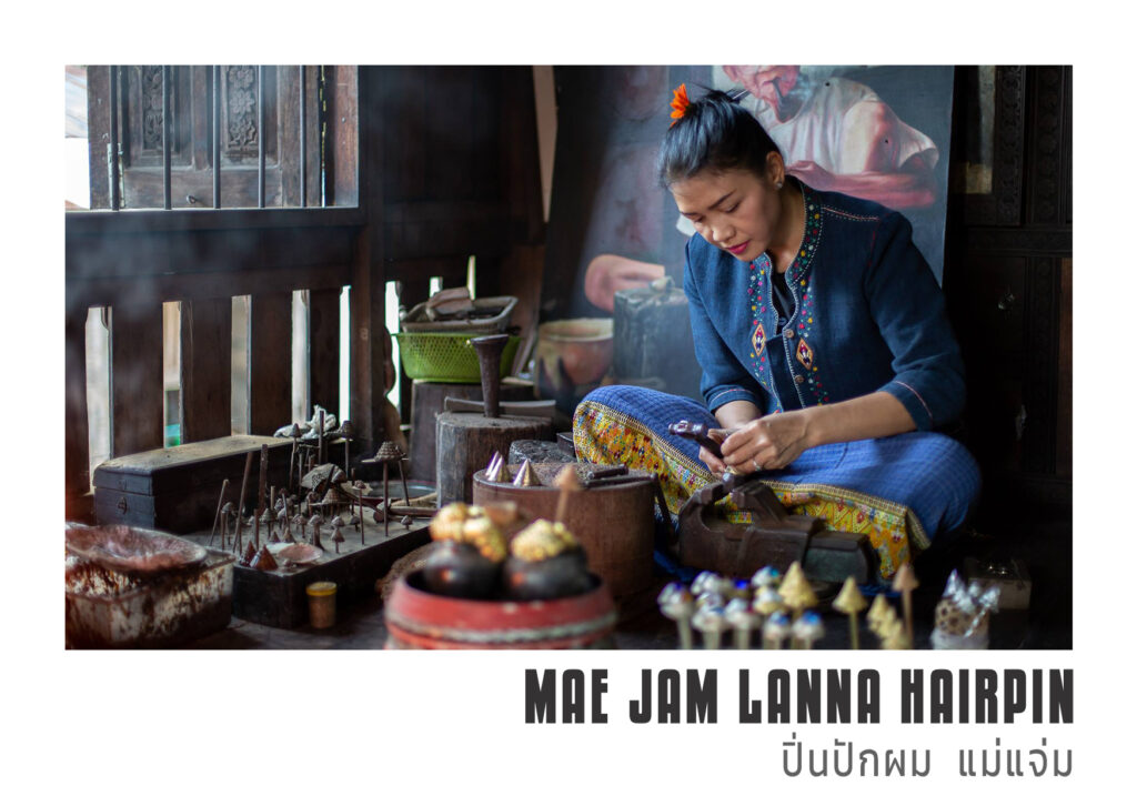 ปิ่นปักผม แม่แจ่ม Lanna Hairpin Mae Chaem 58 2 2 Mae Jam Lanna hairpin ปิ่นปักผม แม่แจ่ม