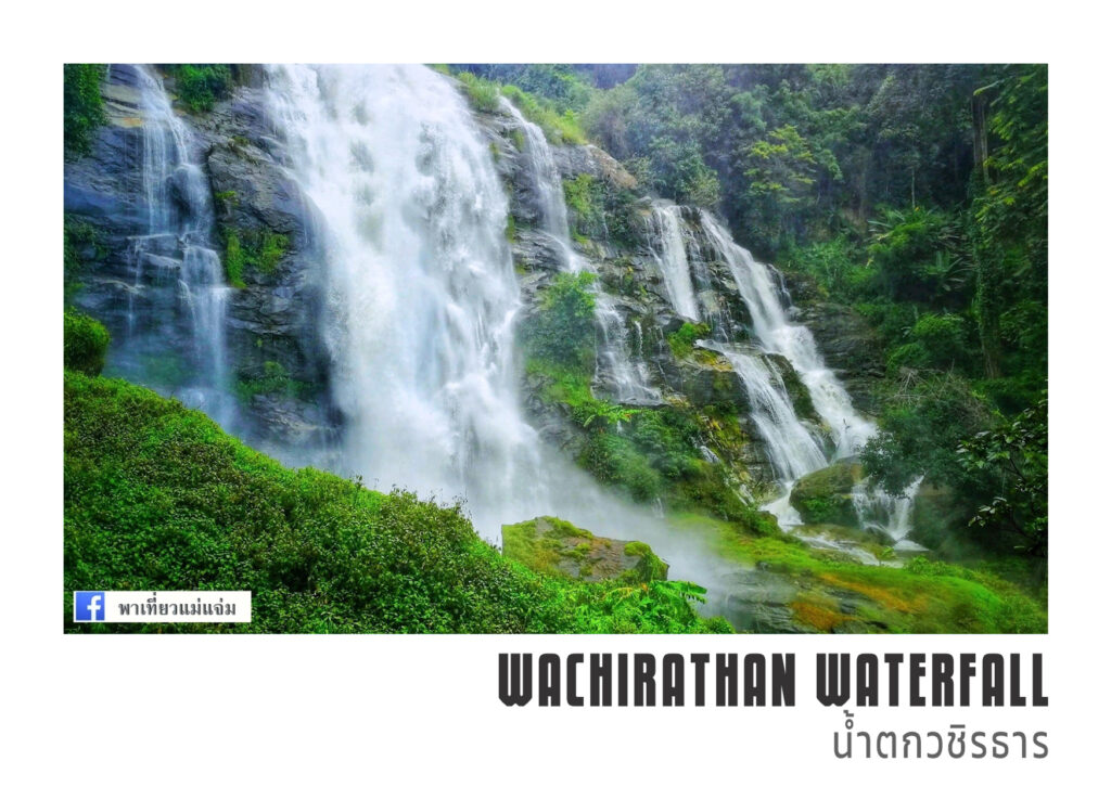 น้ำตกวชิรธาร wachirathan waterfall 6 21 น้ำตกวชิรธาร wachirathan waterfall