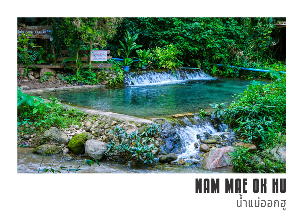 น้ำแม่ออกฮู แม่แจ่ม Nam Mae Ok Hu 29 3 น้ำแม่ออกฮู แม่แจ่ม