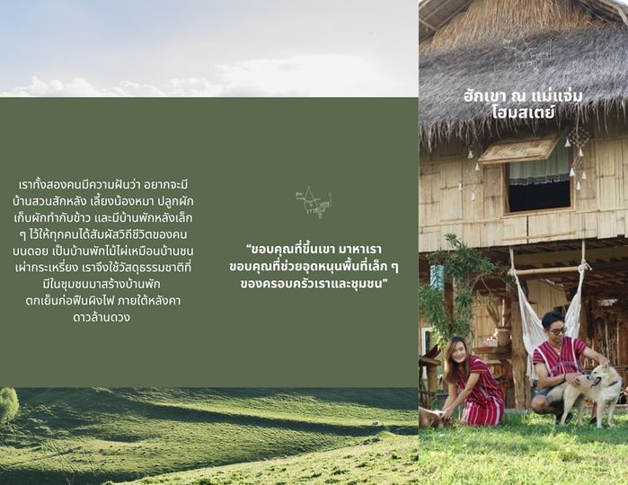 448163766 1080565853572099 8611473161298188046 n