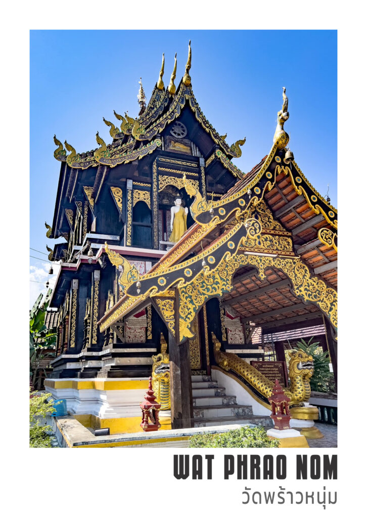 วัดพร้าวหนุ่ม แม่แจ่ม Wat Phrao Nom 15 5 1 Wat Phrao Nom วัดพร้าวหนุ่ม แม่แจ่ม