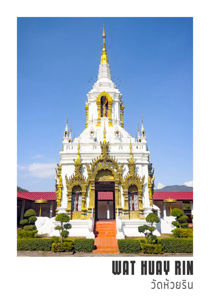 วัดห้วยริน แม่แจ่ม wat huay rin 11 7 wat huay rin วัดห้วยริน แม่แจ่ม