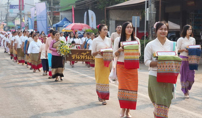 ผ้าซิ่นตีนจกแม่แจ่ม 4 4