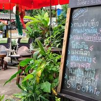 Hug MaeJaem coffee-ฮักแม่แจ่มกาแฟสด 9 461941200 3487867391510807 4872599387431376647 n