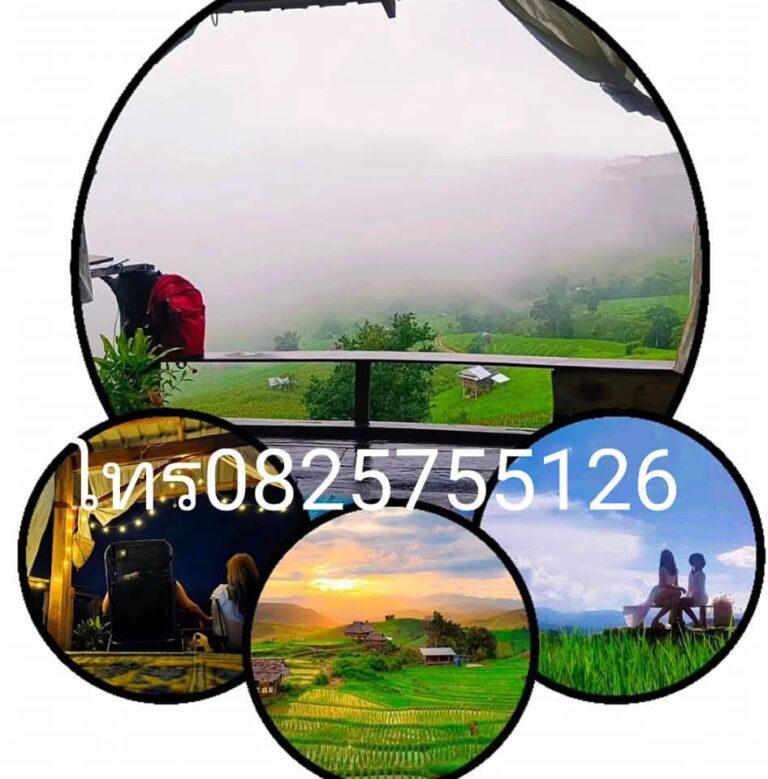 ที่พักแม่แจ่ม โรงแรม รีสอร์ท โฮมสเตย์ 130 22701 0