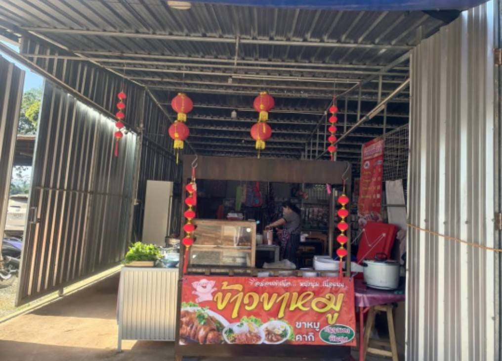 ร้านข้าวขาหมูน้องมายู by เจ๊เรไร 22 38835 0